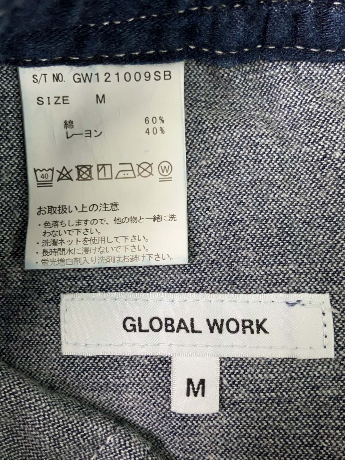 【中古】GLOBAL WORK グローバルワーク デニムパンツ M ネイビー フルレングス 無地 ワンポイント ワイド・ルーズ テーパード ハイウエスト ウエストゴム・紐 レディース ブランド古着 digdig-10081952 digdig 楽天市場店 サンプル画像3