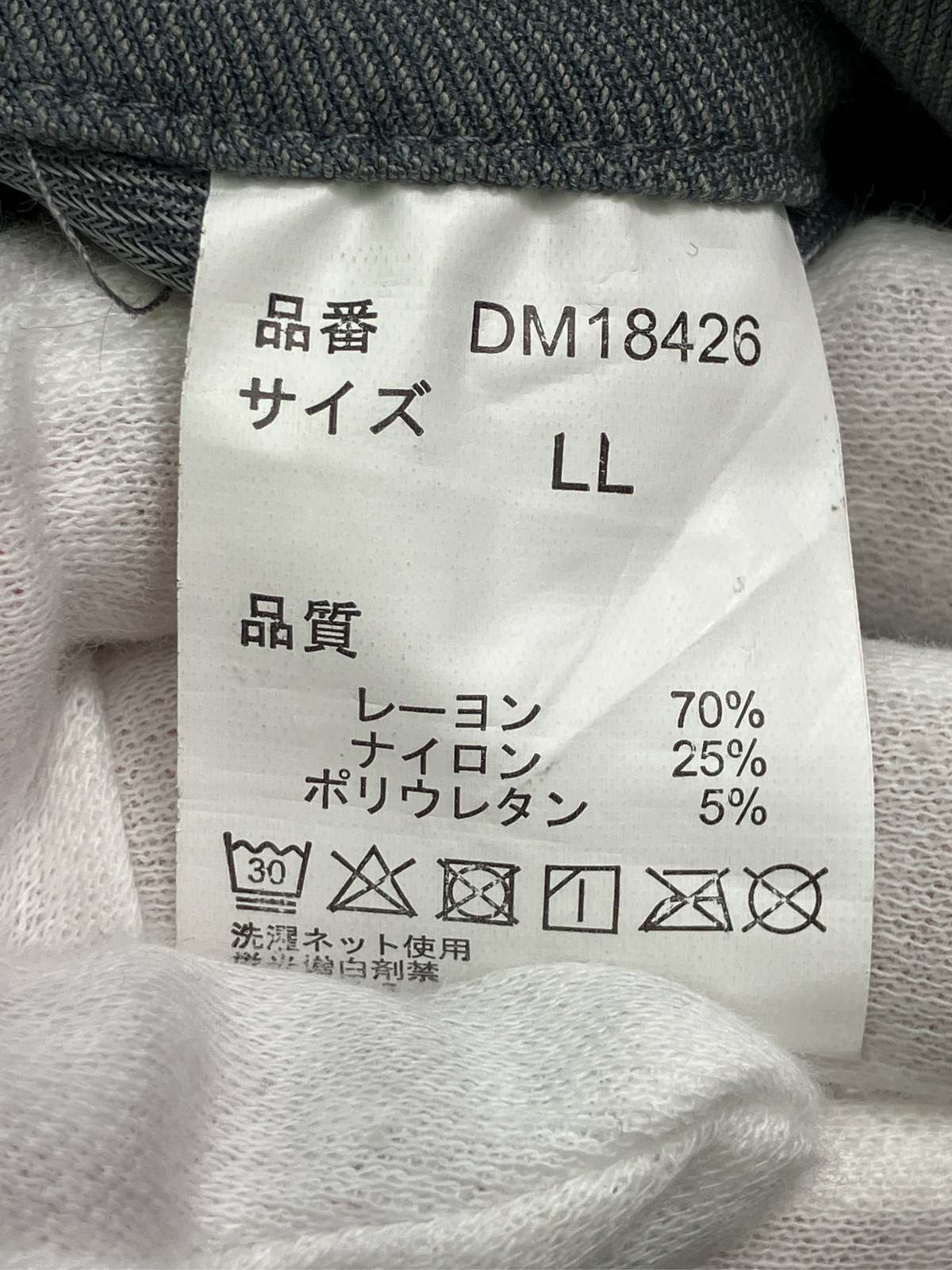 digdig 楽天市場店の【中古】パンツ LL グレー レディース｜アングル3