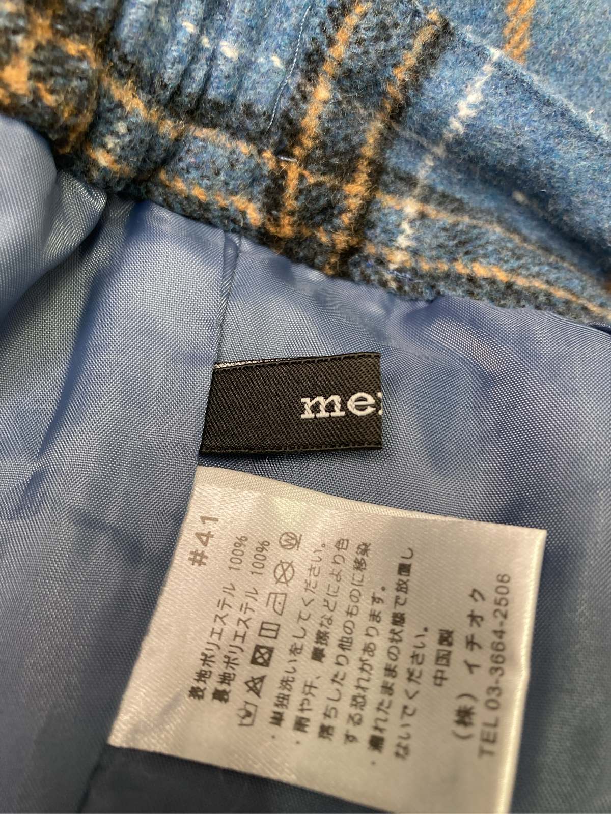 digdig 楽天市場店の【中古】merlot メルロー スカート ブルー レディース｜アングル3