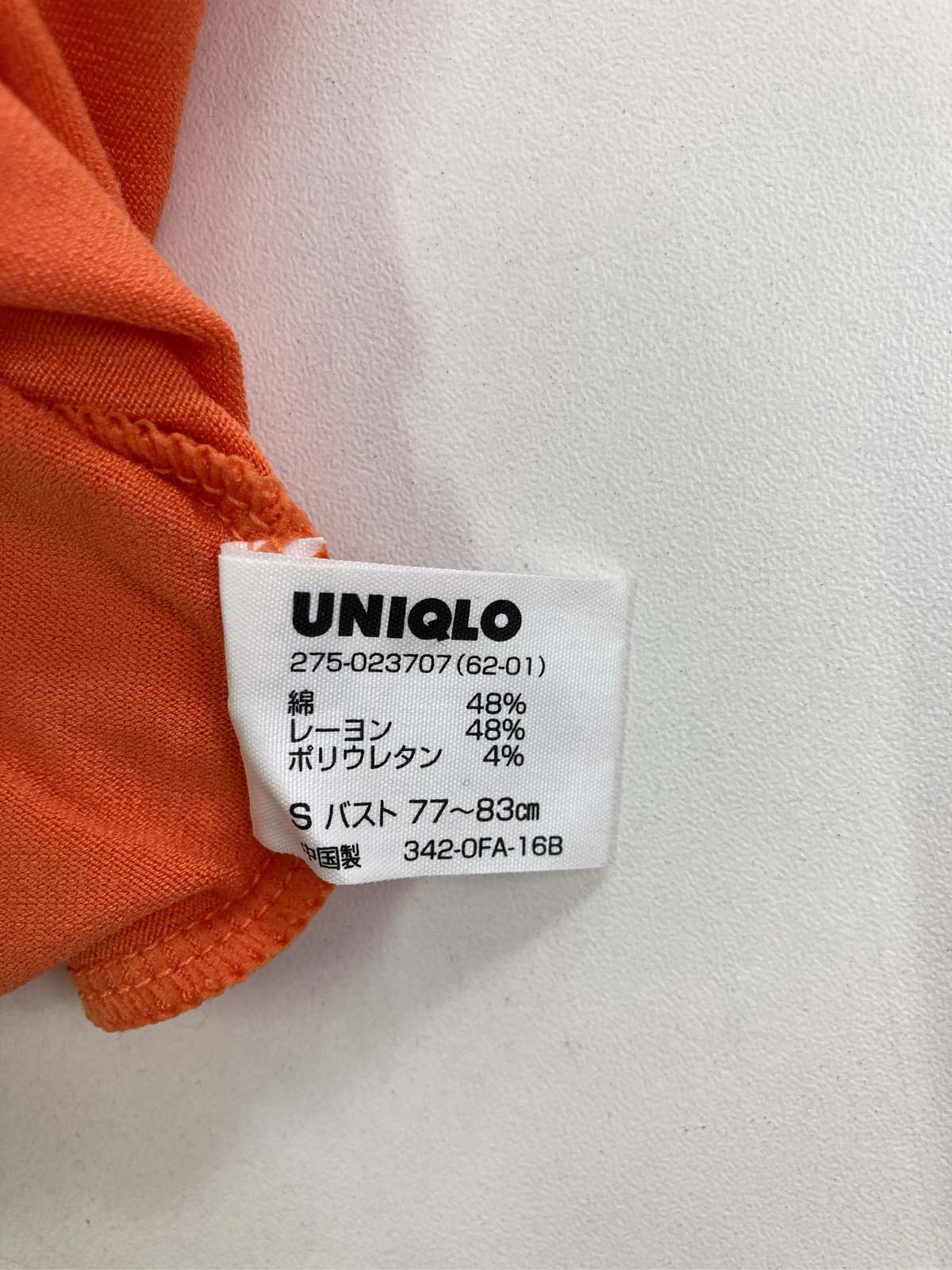 【中古】UNIQLO ユニクロ キャミソール S オレンジ レディース