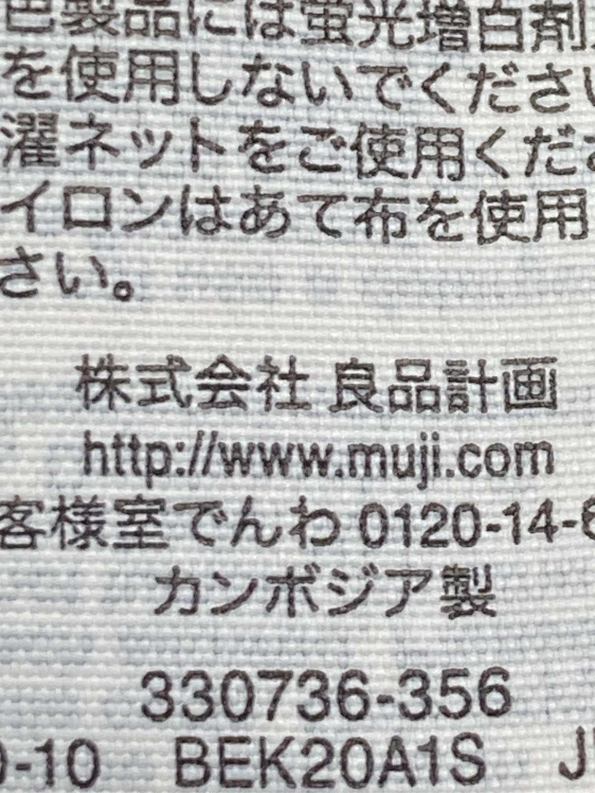 【中古】無印良品 ムジルシリョウヒン ロングスカート XS-S ブラック レディース