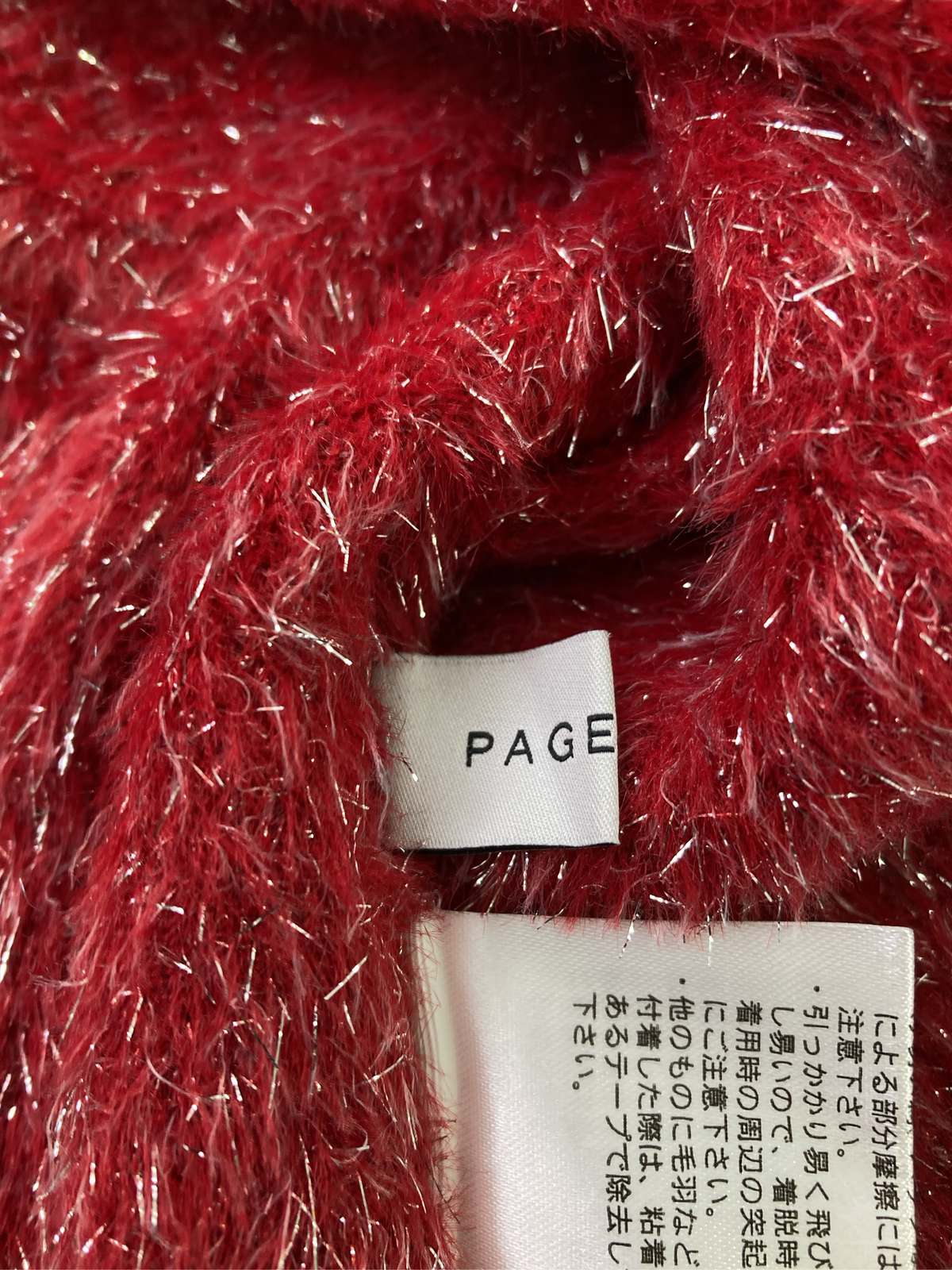 digdig 楽天市場店の【中古】PAGEBOY ページボーイ ニット/セーター F レッド レディース｜アングル3