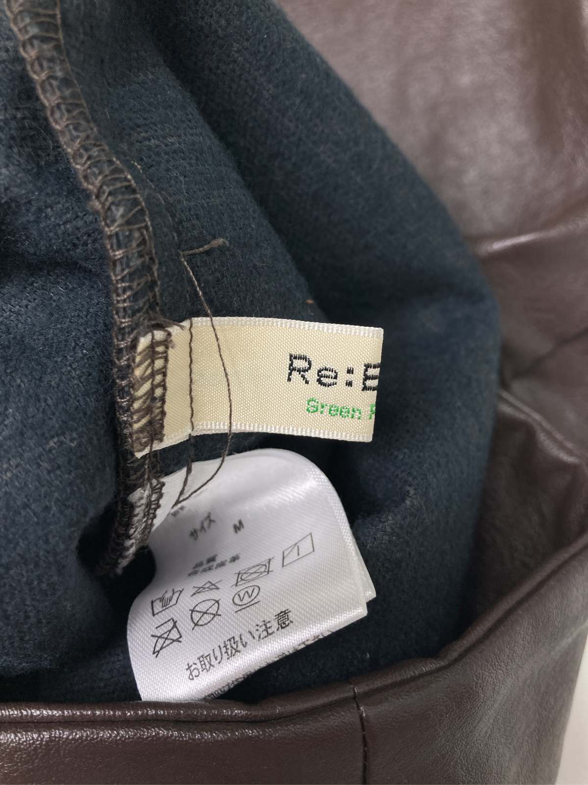 【中古】Re:EDIT リエディ ロングスカート M ブラウン レディース digdig-10045032 digdig 楽天市場店 サンプル画像3