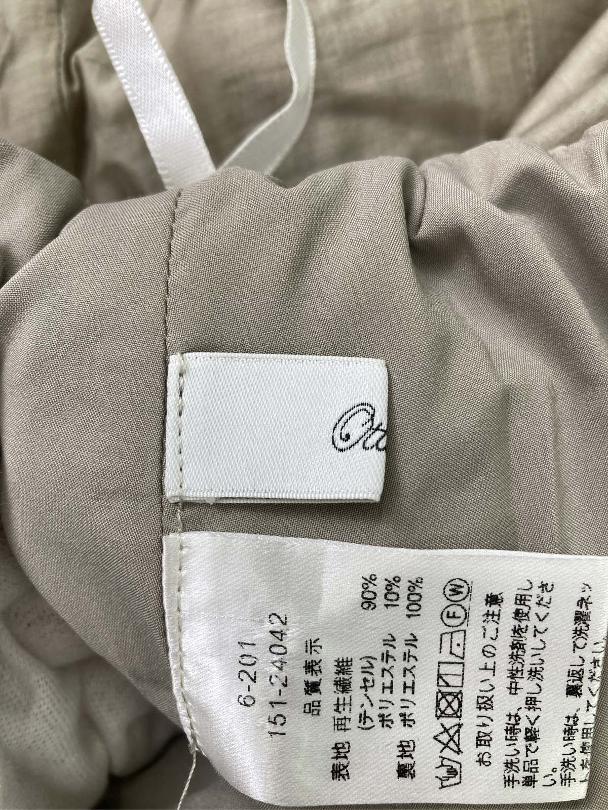 【中古】ottilie ロングスカート ベージュ レディース