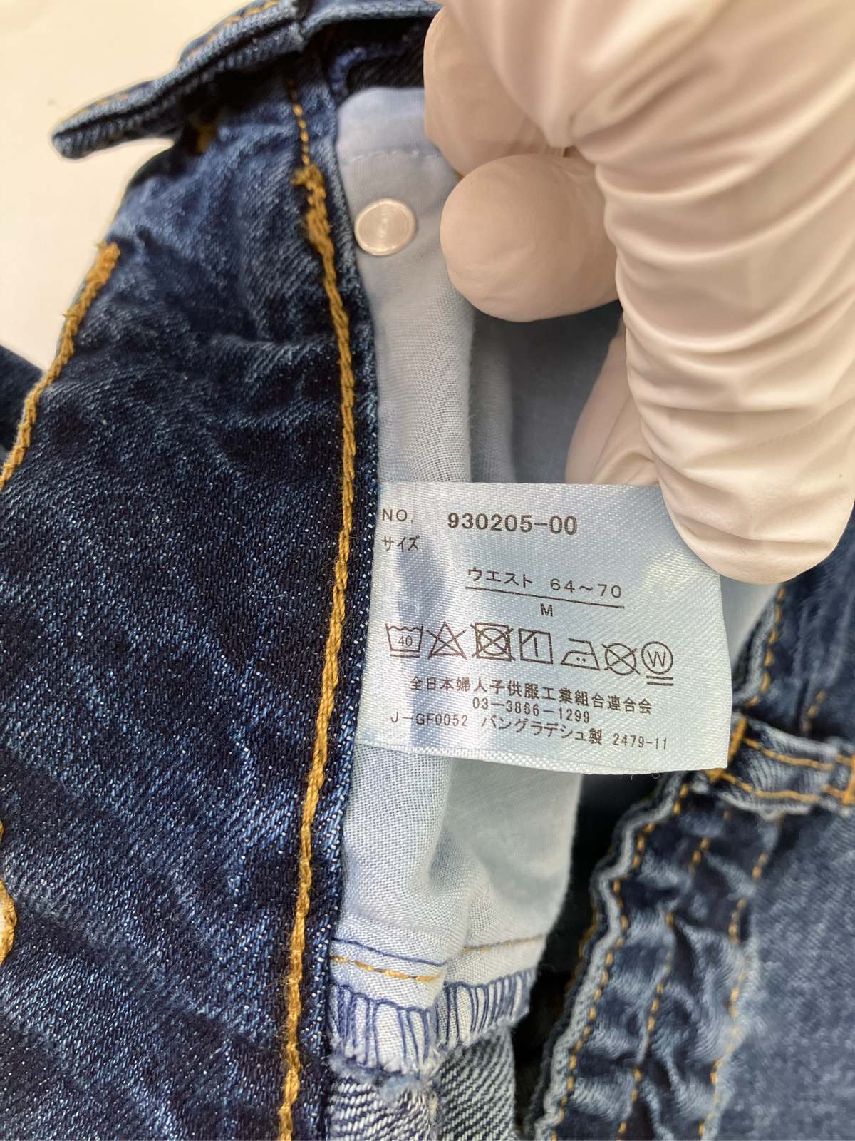 【中古】デニムパンツ M ブルー ショート・ひざ上丈 無地 スタンダード ウエストゴ...