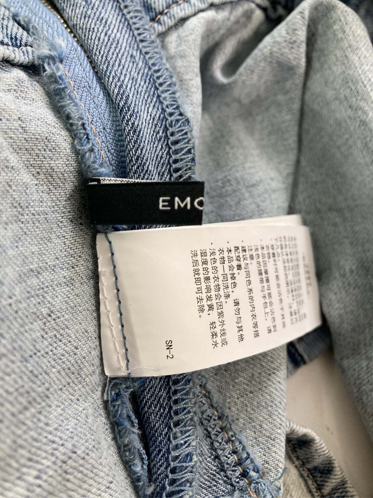 【中古】EMODA エモダ キャミソール M ブルー 無地 カップなし レディース