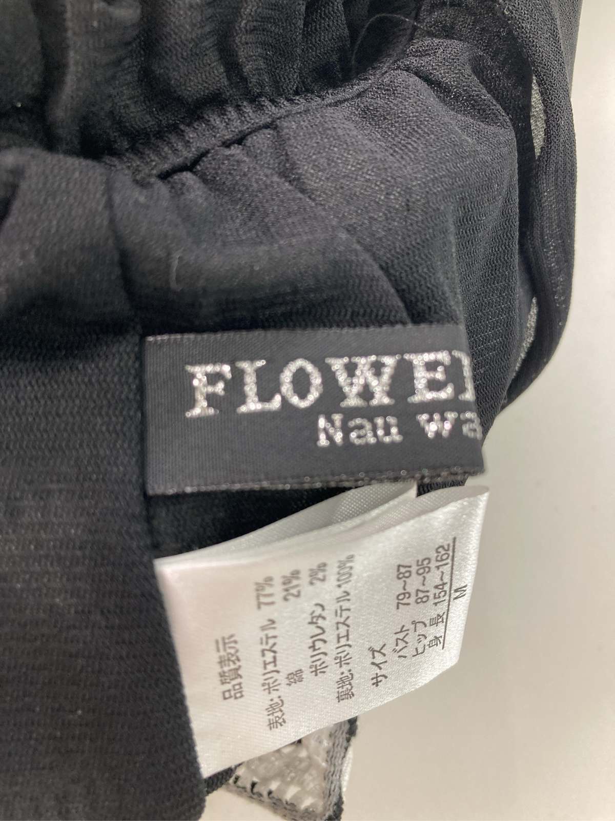 【中古】Flower Circle フラワーサークル キャミソール M ブラック ボーダー柄 カ...