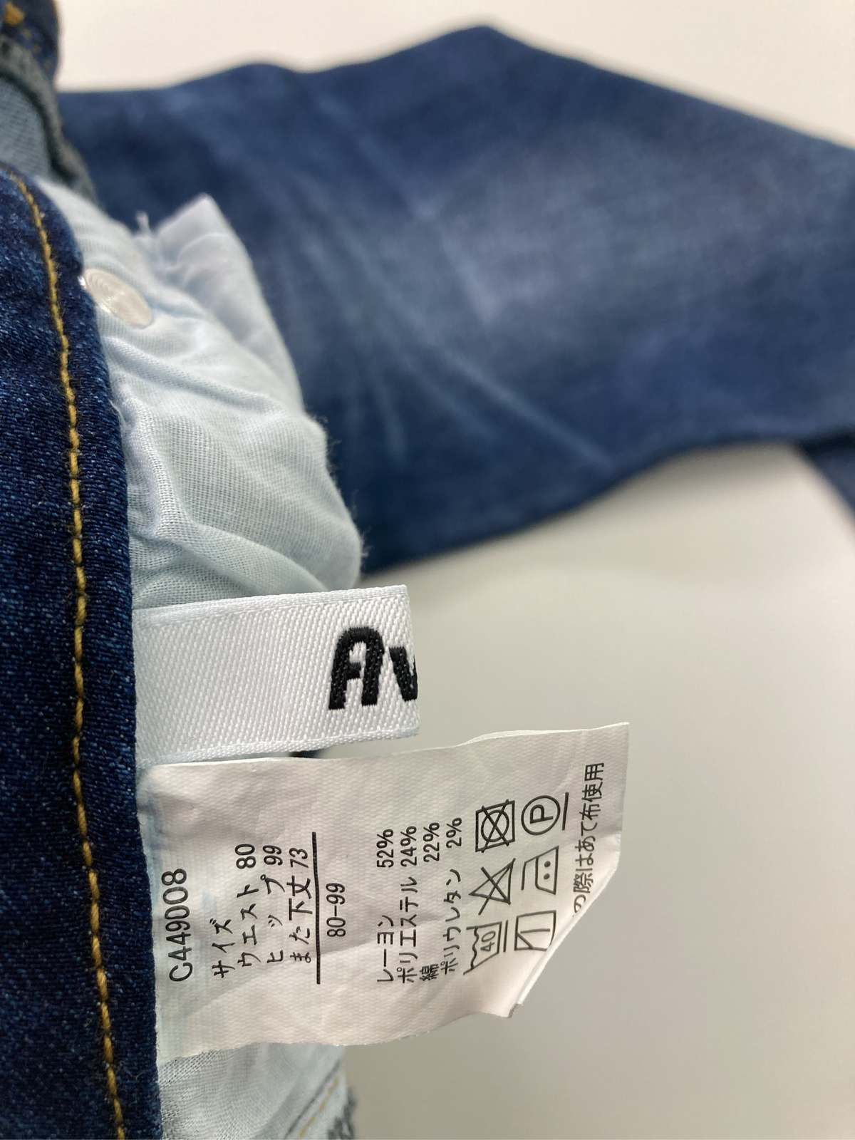 【中古】Avail アベイル デニムパンツ ウエスト80 ブルー クロップド・半端丈 無地...