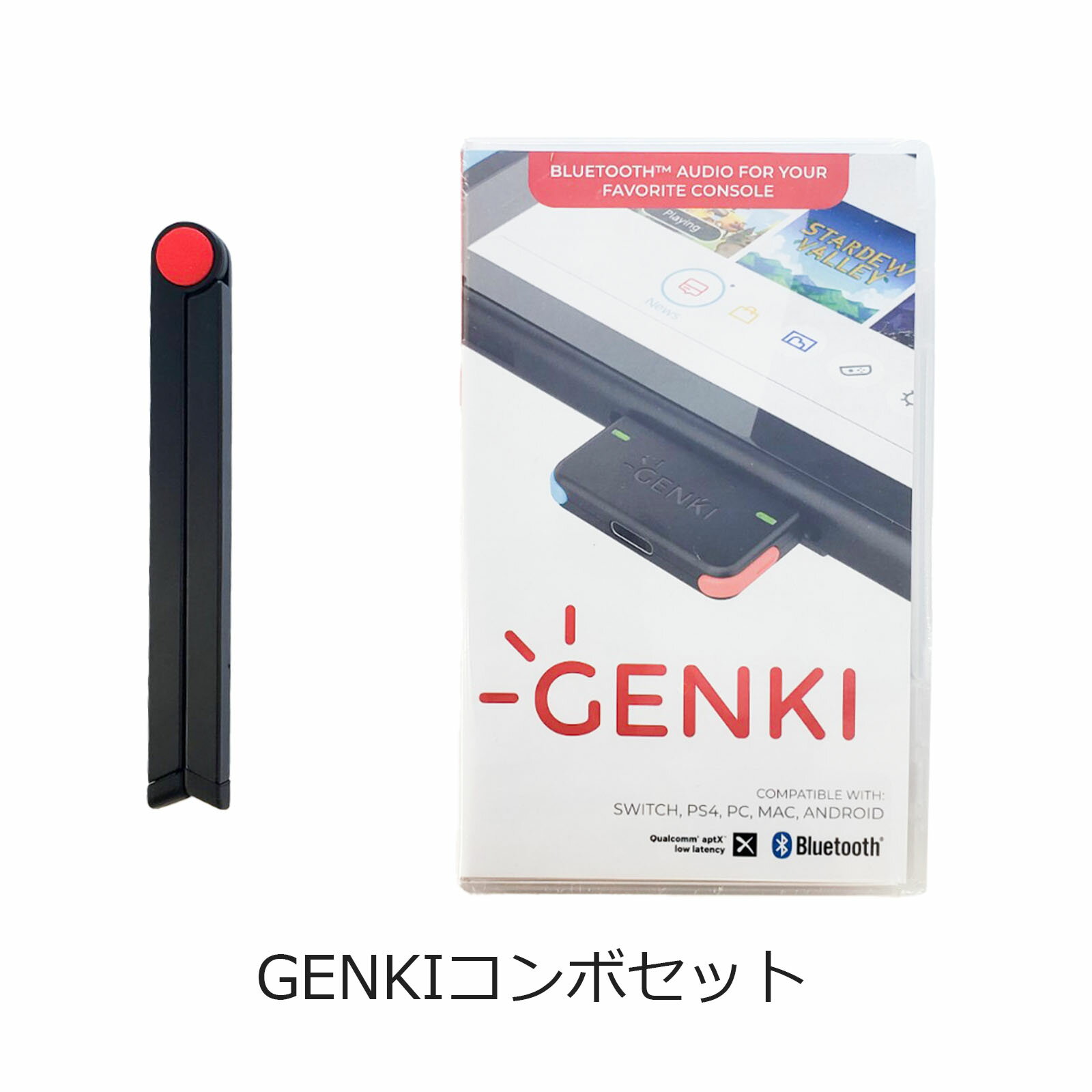 Genki Combo (ネオンブルー / ネオンレッド) ：Nintendo SwitchやPS4でワイヤレスヘッドホンが使える!