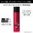 【訳あり】Palourde パルード スパークユー トータルボディケア スプレー 4589965310011(4)