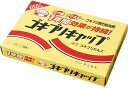 【訳あり】タニサケ ゴキブリキャップ 15個入 ホウ酸だんご 効果1年 たった1個で1,000匹退治 4962431000423