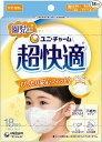 【訳あり】超快適マスク 子供用 園児専用 風邪・花粉用 不織布マスク 18枚入 〔PM2.5対応〕 (99% ウィルス飛沫カットフィルタ) ゆったり口元空間 ユニチャーム 子どもマスク 4903111503629