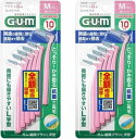 【訳あり】【まとめ買い】GUM歯間ブラシL字型10P M ×2セット 4901616212046