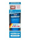 【訳あり】サンスター セッチマハミガキ ディリータイプ 80g 医薬部外品 ビタミンE配合で、歯肉炎を予防4901616007567