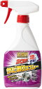 【訳あり】アイメディア(Aimedia) サビ取り剤 サビ落とし 400ml 業務用 日本製 中性 泡タイプ 鉄サビ もらいサビ 浮かせて落とす 傷つきにくい 自転車 工具 ハサミ 水回り シンク 洗面台 ガチ落ち サビ取りスプレ4989409102200