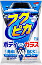 【訳あり】ソフト99(SOFT99) フクピカ ワックス WAX フクピカGen5 24枚 自動車塗装の洗浄・保護及び艶出し用 24枚 00462 4975759004622