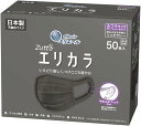 【訳あり】エリエール マスク 【Amazon.co.jp限定】 エリカラ リッチグレー ふつうサイズ 50枚入 〔タップリッチ〕 (日本製 不織布) PM2.5...