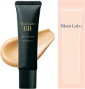 【訳あり】モイストラボ 薬用美白 BBクリーム ハイカバー ナチュラルオークル 30g SPF50 PA++++ (毛穴カバー/美白) 490246823297...