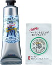 【訳あり】【Amazon.co.jp 限定】【医薬部外品】 デオナチュレ 男足指さらさらクリーム 男性用 メンズ 直ヌリ 制汗剤 1個(30g)さらさらパウダー...