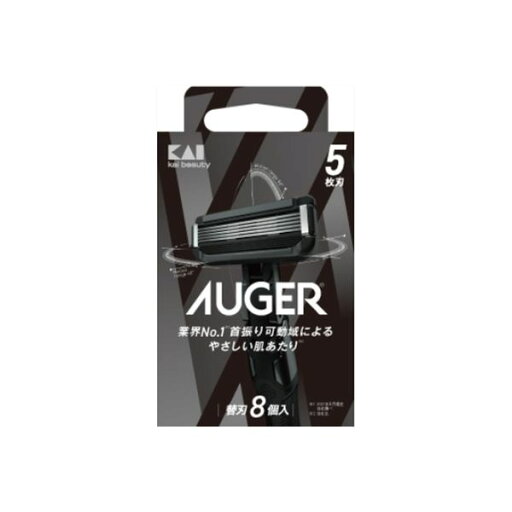【訳あり】貝印 AUGER 剃刀 替刃 8個 メンズ カミソリ 髭剃り 5枚刃 男性 4901331002052 かみそり 切れ味 鋭い スムーズ 独立サスペンション 可変機構 3D首振り 可動域 貝印 メンズ剃刀 男性用替刃 ブラック Kai Corporation 深剃り ヒゲ剃り 替え刃 男性用カミソリ 【訳あり】貝印 AUGER 剃刀 替刃 8個 メンズ カミソリ 髭剃り 5枚刃 男性 4901331002052 かみそり 切れ味 鋭い スムーズ 独立サスペンション 可変機構 3D首振り 可動域 貝印 メンズ剃刀 男性用替刃 ブラック Kai Corporation 深剃り ヒゲ剃り 替え刃 男性用カミソリ