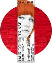 【訳あり】アレス スターゲイザー ヘアカラーリンス 70ml ゴールデンフレイム 5036469001086