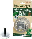 【訳あり】煙の少ないお灸 せんねん灸の奇跡 レギュラー 12点入 4973452696557