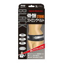 【訳あり】山田式 骨盤ストロングベルト(ミノウラ) 3L 4907706200764