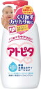 【訳あり】【大容量】アトピタ 保湿全身ローション ポンプタイプ 300ml 4987133015285 アトピタ ベビーローション アトピタ ローションアトピタ保湿ローション 大容量 アトピタ保湿ローション ポンプアトピタ 大容量 アトピタ ベビーローション アトピタ