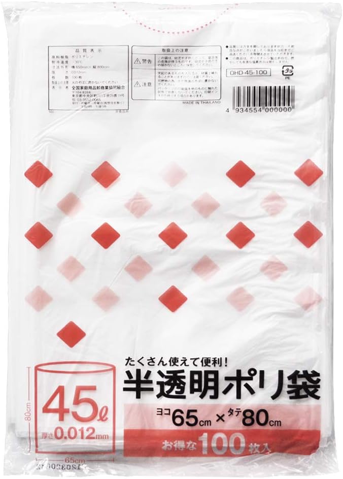 乐天商城 - 【訳あり】ゴミ袋 ポリ袋 半透明 45L 100枚 65×80cm 0.012mm OHD-45-100 4934554000000