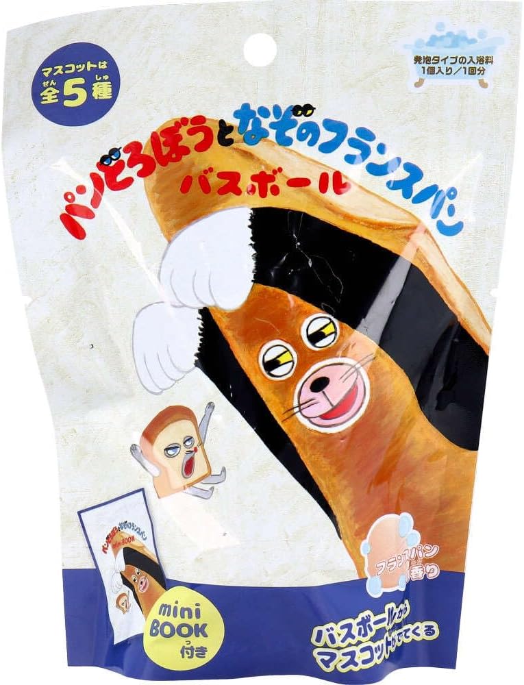 乐天商城 - 【訳あり】パンどろぼうとなぞのフランスパン バスボール フランスパンの香り 60g 1回分 4535304725923 B0D6VKHKYV