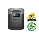 ポータブル電源 DELTA 2 Max EcoFlow エコフロー 2000Wh AC最大出力2400W EFDELTA2MAXJP ポータブル電源/防災/災害対策/作業車備品/ガソリン発電機置き換え/BCP対策/アウトドア/作業環境改善/整備済品