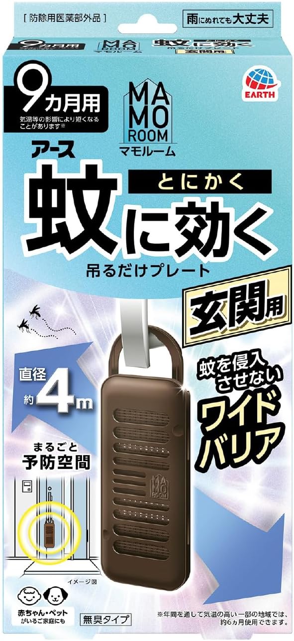 ��������ۥޥ�롼�� ��˸����ߤ�����ץ졼�� ������ ����� �ߤ겼�� 9������ ���� �������� ��褱 ���к� ���� 4901080222718