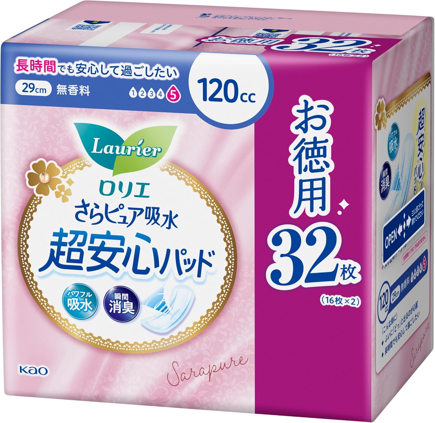 【訳あり】ロリエ 【大容量】さらピュア吸水超安心パッド 120cc 32枚(吸水ケア 吸水ナプキン 尿もれパッド) 4901301432872 B0CXDWRFHZ