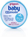【訳あり】ピジョン 薬用ベビーパウダー ブルー缶 150g (医薬部外品) 4902508070584
