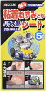 【訳あり】高儀(Takagi) 粘着ねずみとりシート ハウス型 5枚入 4907052749856