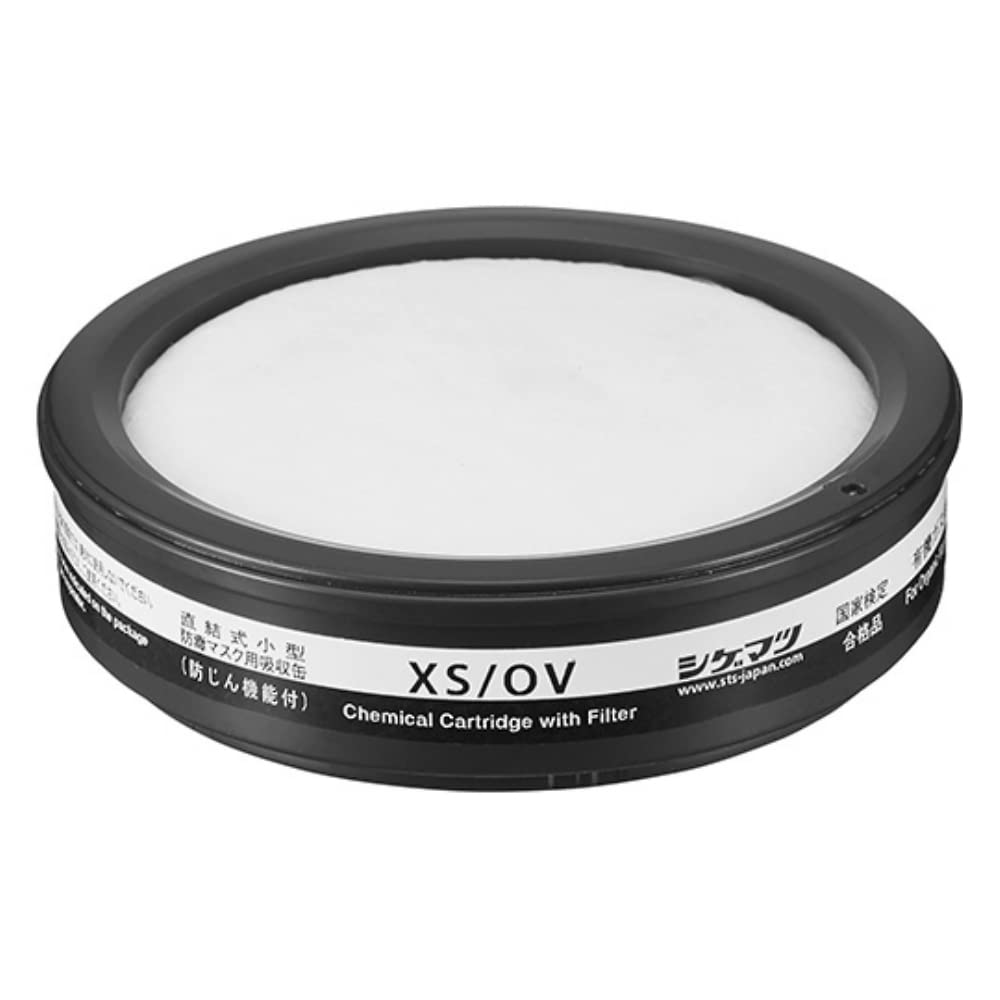 【訳あり】重松製作所(Shigematsu Seisakusyo) シゲマツ 防毒マスク用 防じん機能付き吸収缶 TWシリーズ 有機ガス用 XS/OV 4959382013503 B072X8CW2M
