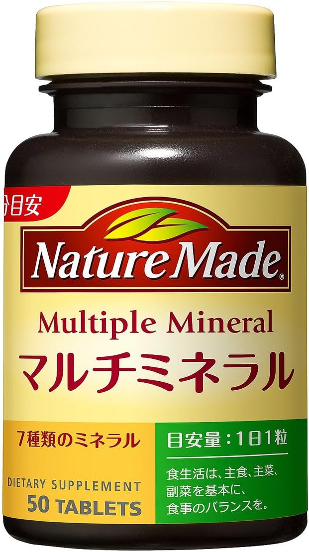 【訳あり】NATUREMADE(ネイチャーメイド) 大塚製薬マルチミネラル 50粒 50日分 4987035262916B000FQTQQ8