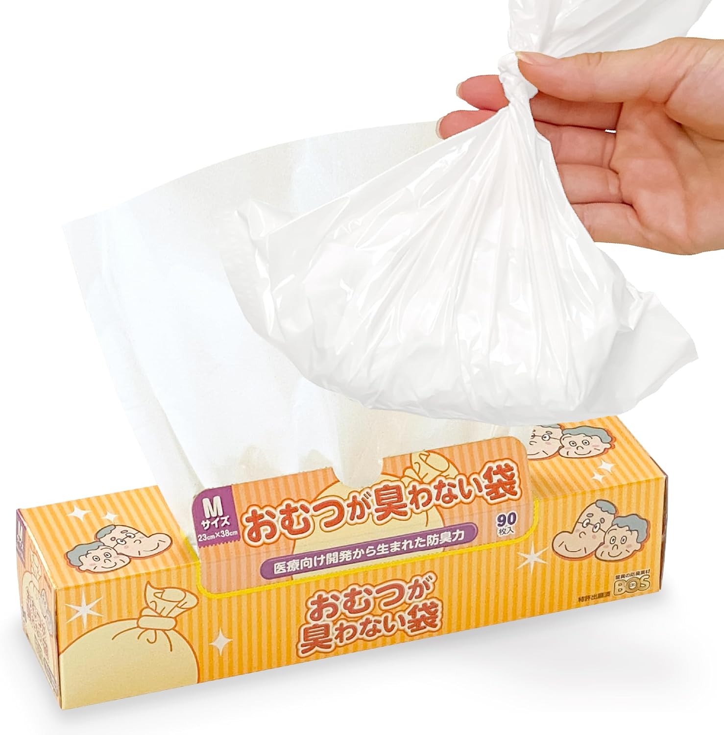 【訳あり 】防臭袋 BOS (ボス) おむつが臭わない袋 Mサイズ 90枚入り 介護 ごみ箱 排泄 簡単 消臭 におい うんち 防災 大人袋色白 X000EDQ9BH B01CHL9S5C