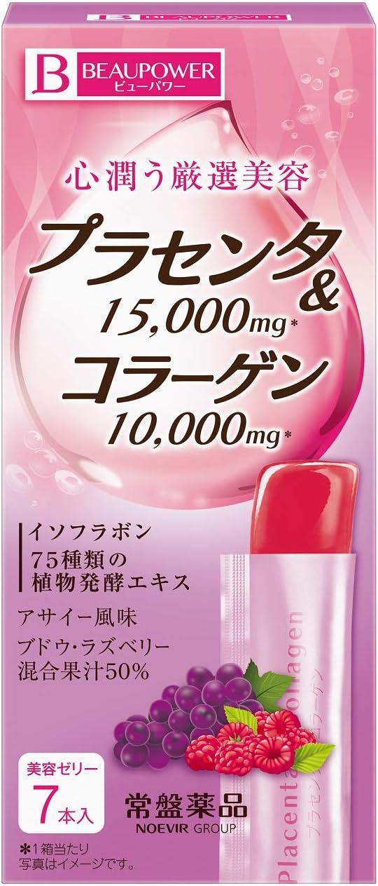 【訳あり】BEAUPOWERプラセンタ・コラーゲン ゼリー アサイー7本入り 4987156711225B00ZC1CZM8...