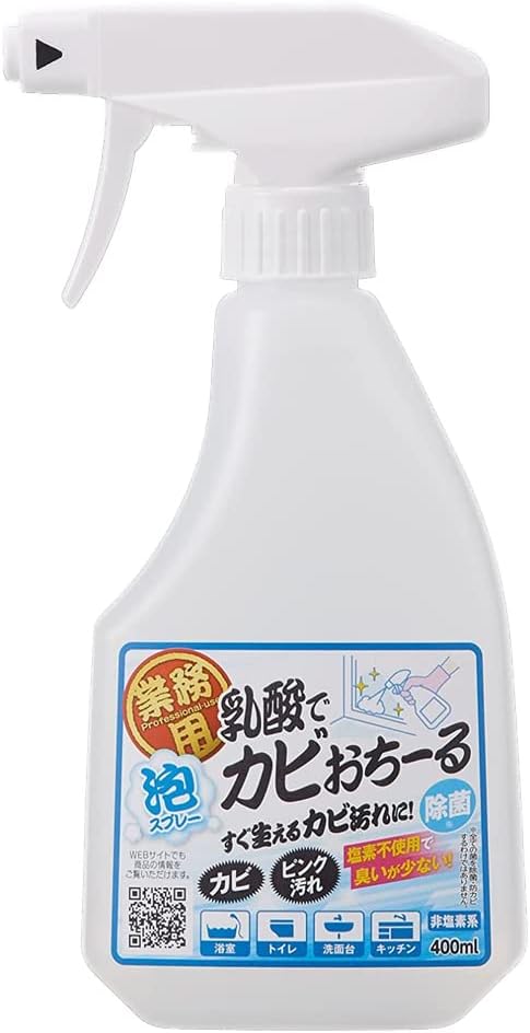 【訳あり】アイメディア(Aimedia) カビ取り剤 浴室洗剤 400ml 日本製 浴室用 乳酸 非塩素系 業務用 乳..