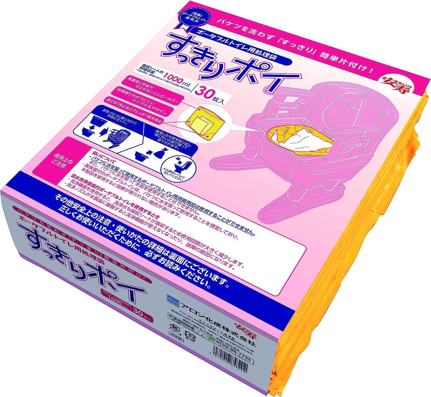 【訳あり】安寿 ポータブルトイレ用処理袋 すっきりポイ 30枚入 イエロー B01J9YLP9W X001A49N67...