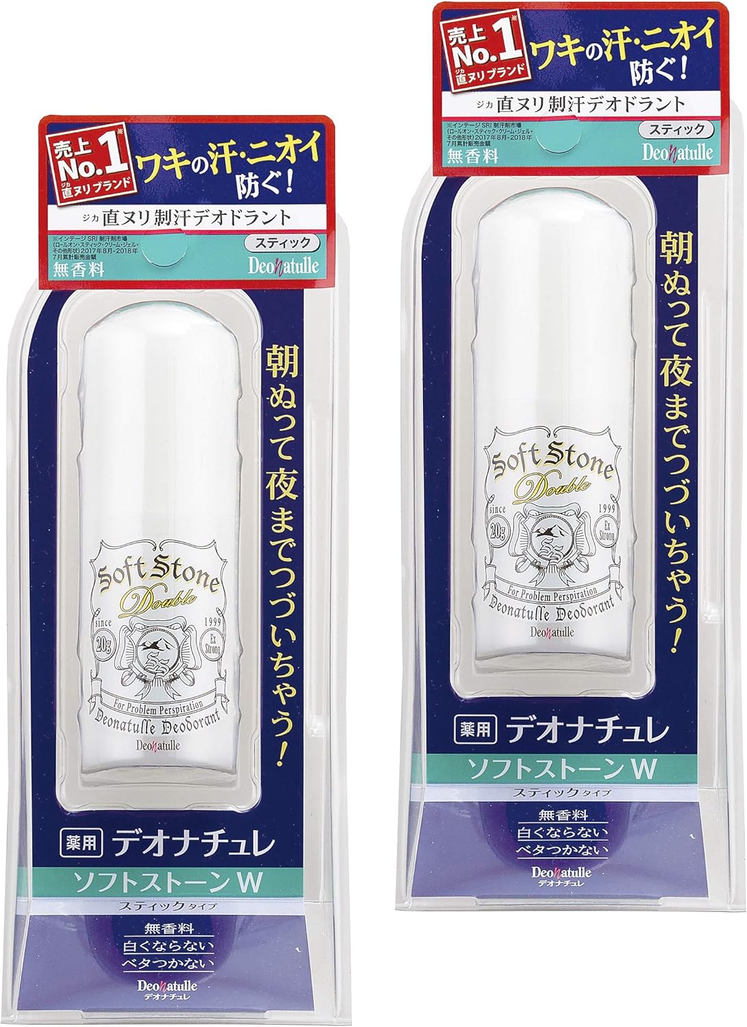 【訳あり】【医薬部外品】デオナチュレ ソフトストーンW ワキ用 直ヌリ 制汗剤 スティック×2個 B00OZ9BN7G X001A7S81P