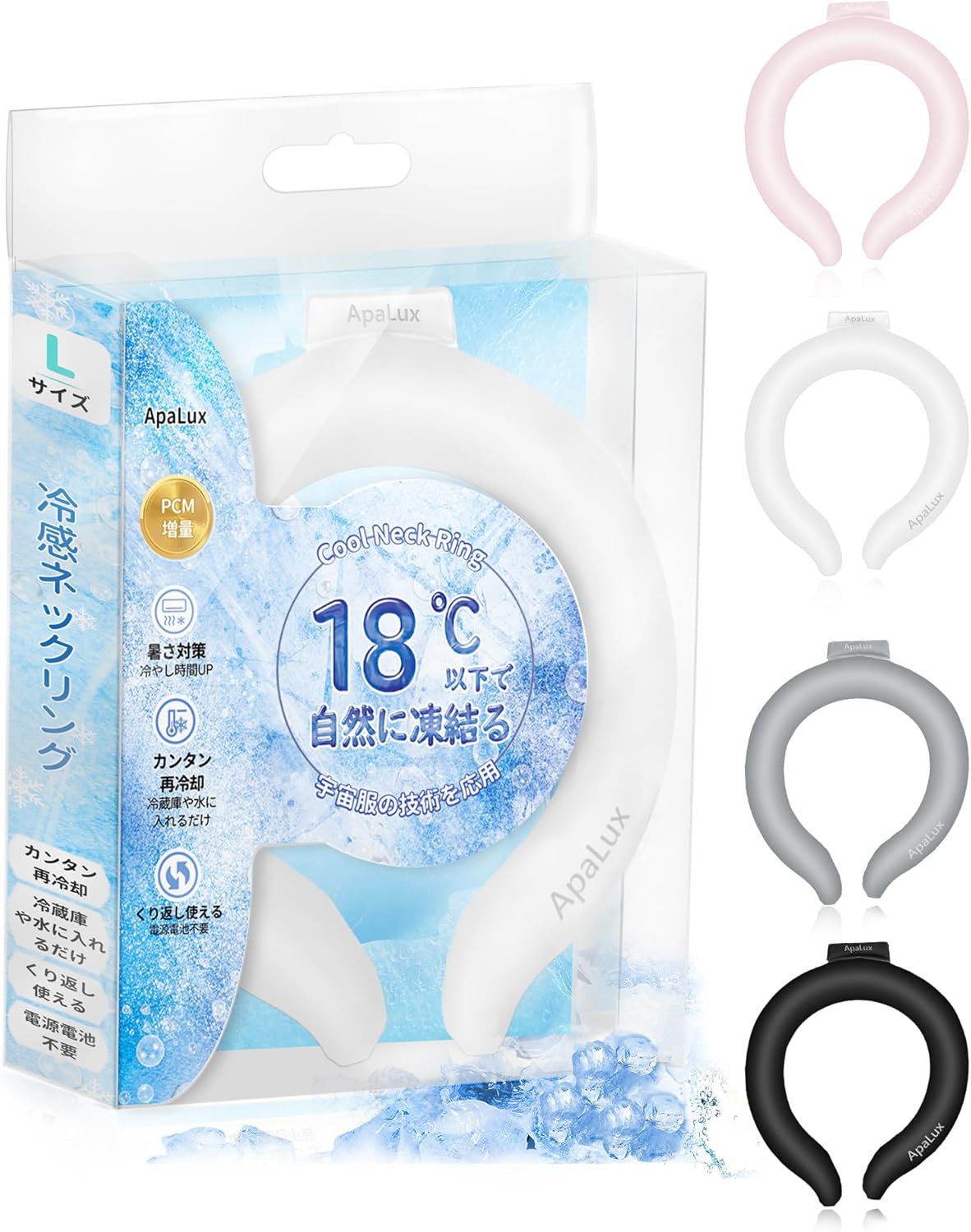 乐天商城 - 【訳あり】クールリング クールネック アイスネック 【PCM増量 18℃凍結 瞬間冷感】ネックリング 首ひんやり 冷感リング 冷却リング アイスパック 繰り返し使用 ひんやりグッズ 結露しない 暑さ対策 L ホワイトB0D1Y1S33X X00175609R