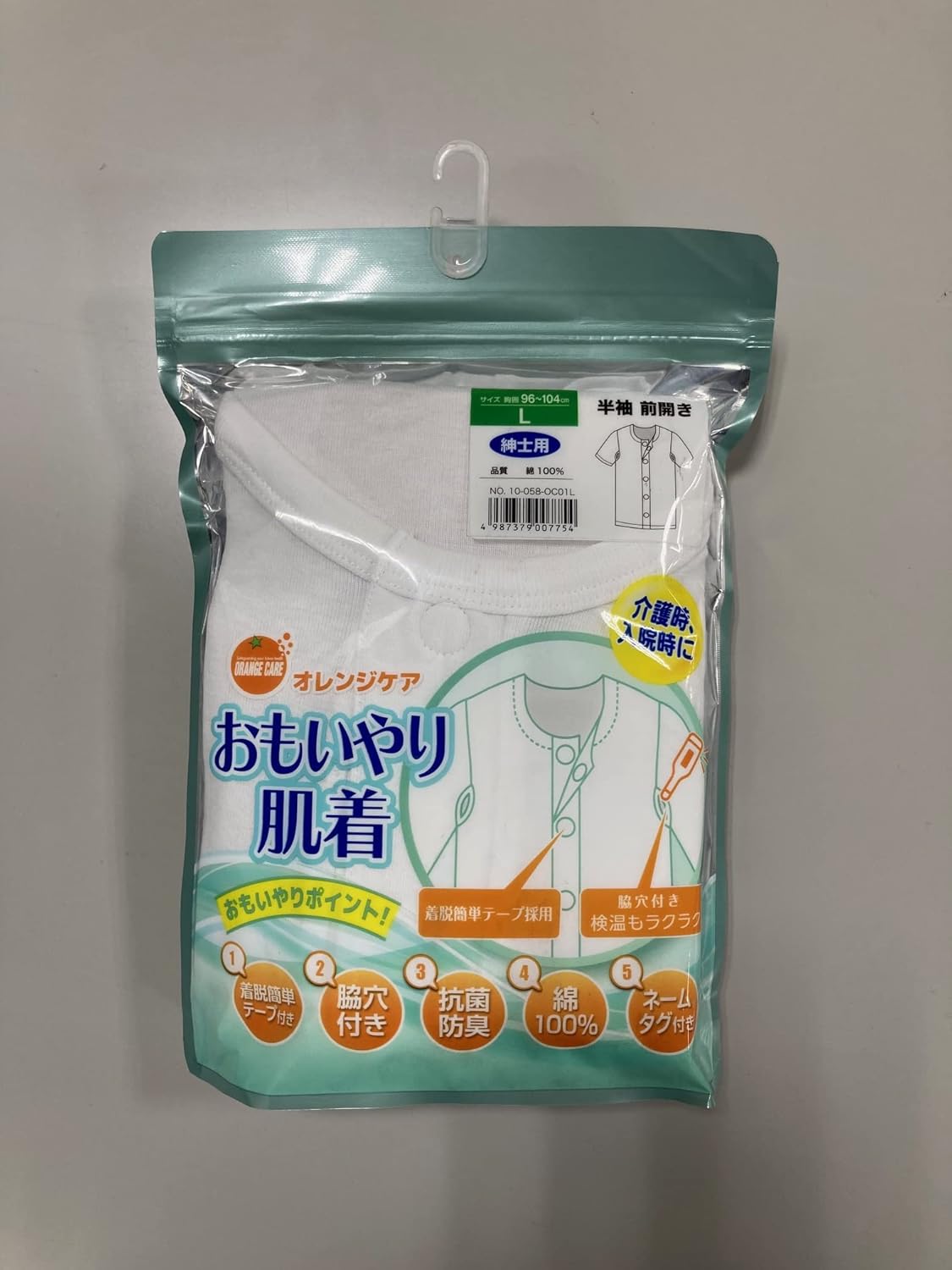 【訳あり】オレンジケアプロダクツ オレンジケアおもいやり肌着〈半袖紳士Lサイズ〉 B0C6PC59C3 4987379007754