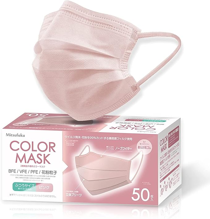 【訳あり】【全国マスク工業会会員】 マスク 不織布 血色 カラーマスク 50枚入 肌に優しい 柔らか・快適 ファッションマスク 3層構造 高密度フィルター 耳が痛くなりにくい ふつうサイズ 男女兼用 (ピンク) B09NN6Q9N4 X001ADYQVF