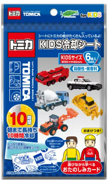【訳あり】トミカ KIDS冷却シート 6枚入 B00BES8NLU X0019KIBB5