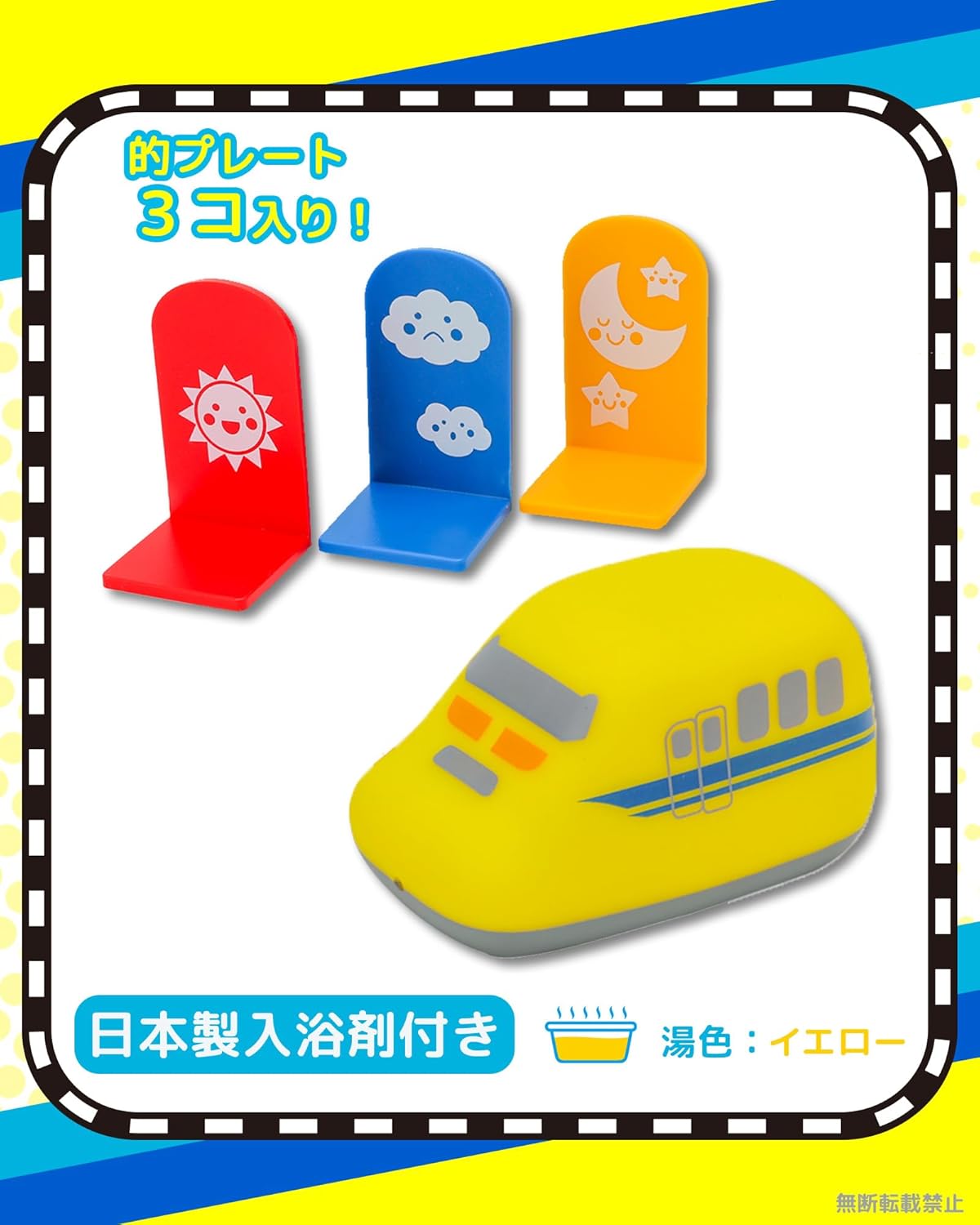 【訳あり】パイレーツファクトリー お風呂で遊べるおもちゃ 水鉄砲 class923 Dr.Ye...