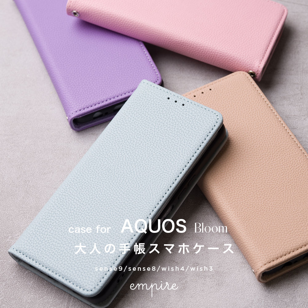 乐天商城 - AQUOS sense9 sense8 wish4 wish3 アクオス ケース 手帳型 ストラップ付き マグネット スタンド おしゃれ かわいい 韓国 レディース 人気 大人 カバー シンプル スマホケース ブランド
