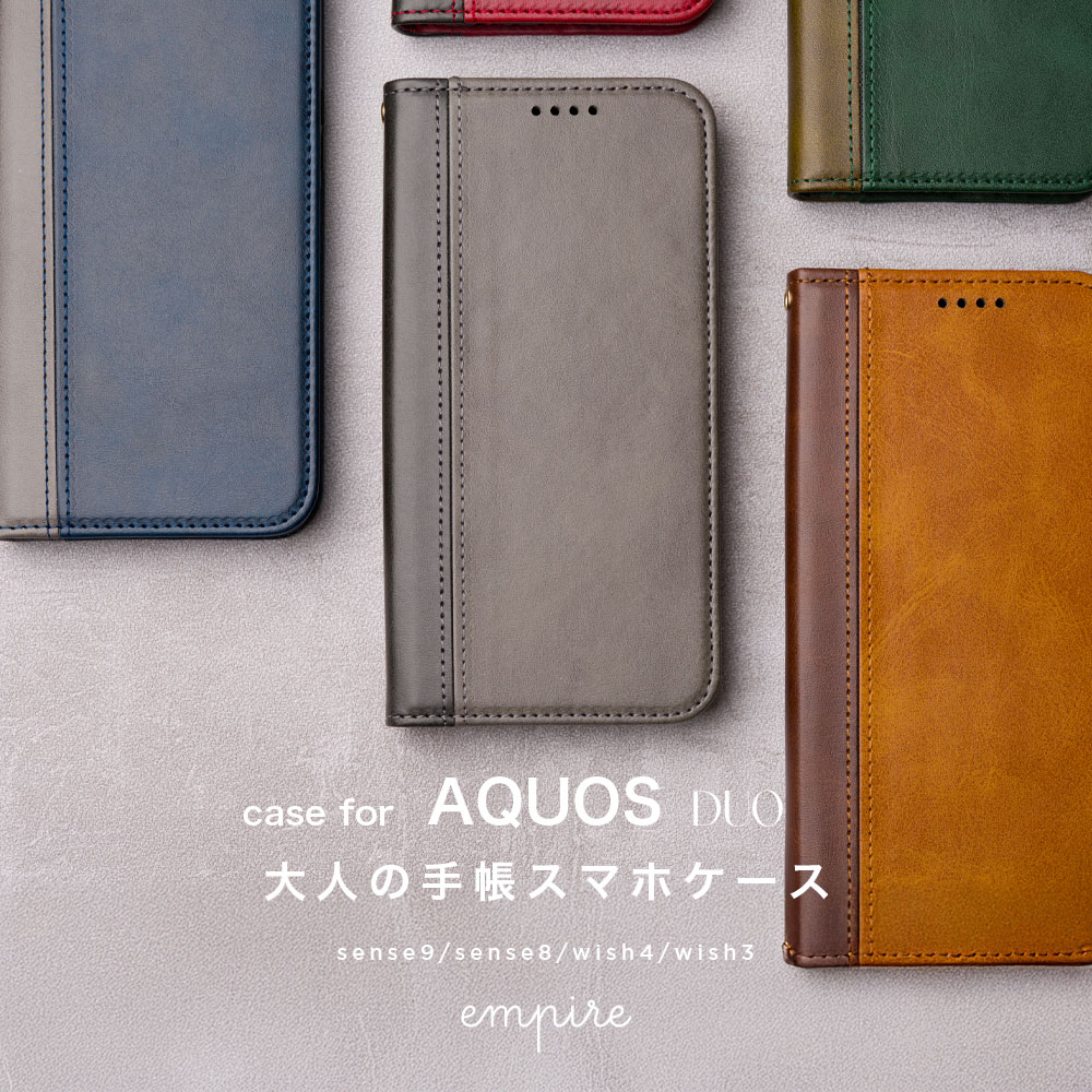 Rakuten - AQUOS sense9 sense8 wish4 wish3 アクオス ケース 手帳型 マグネット スタンド おしゃれ かわいい 韓国 レディース 人気 大人 カバー シンプル スマホケース ブランド