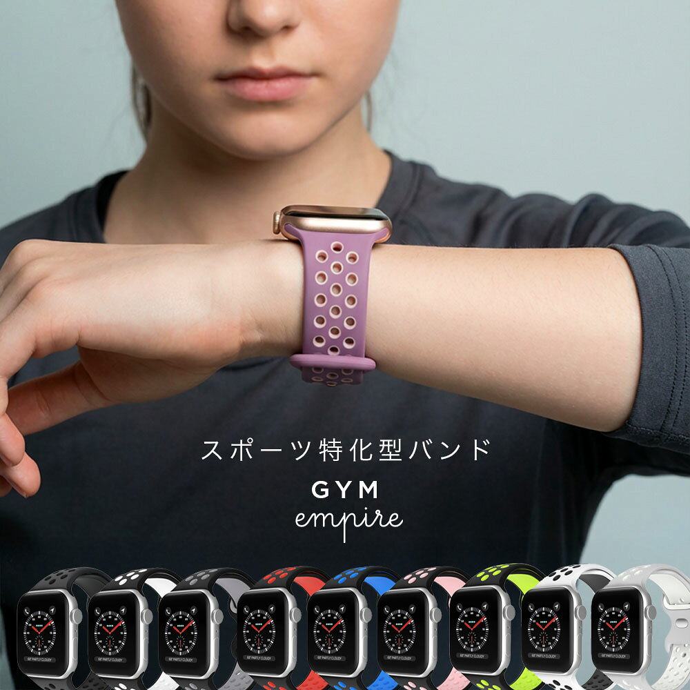 Mens - アップルウォッチ バンド シリコンバンド 通気性 穴あき 夏用 スポーツタイプ se Apple Watch スポーツバンド ベルト 49mm 46mm 44mm 45mm 40mm 41mm 42mm 38mm 腕時計 レディース メンズ applewatch 防水